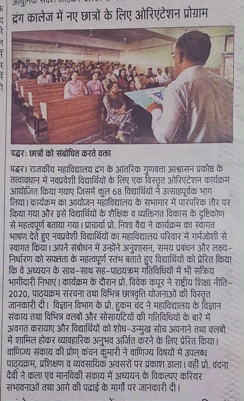 Press Release